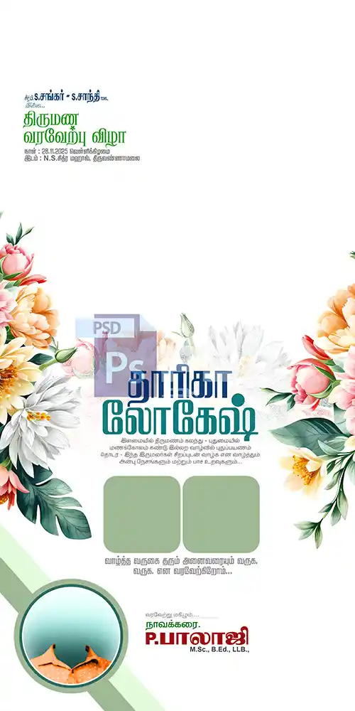 Image Preview